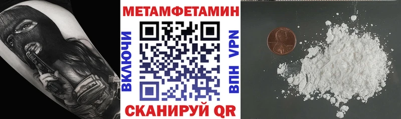 Амфетамин 97%  Купить где  Разумное 