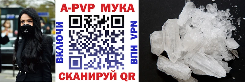 Альфа ПВП СК КРИС  Купить  Разумное