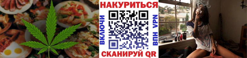 Cannafood конопля  Купить  Разумное 