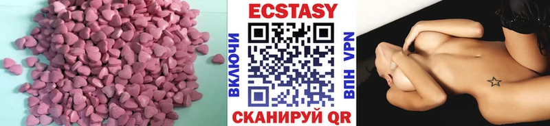 Купить где  Разумное  ЭКСТАЗИ ешки 