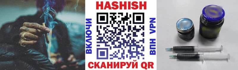 Купить  Разумное  Гашиш Изолятор 