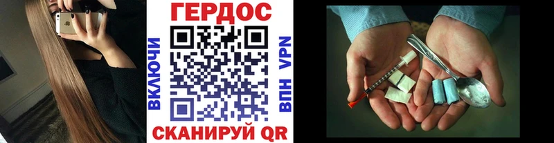 Купить закладки  Разумное  Героин афганец 