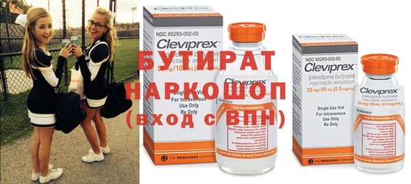 скорость mdpv Елабуга