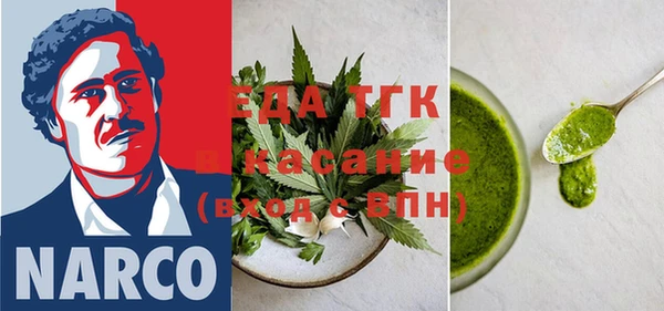 ешки Елизово