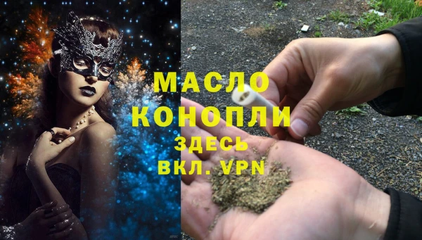 ешки Елизово