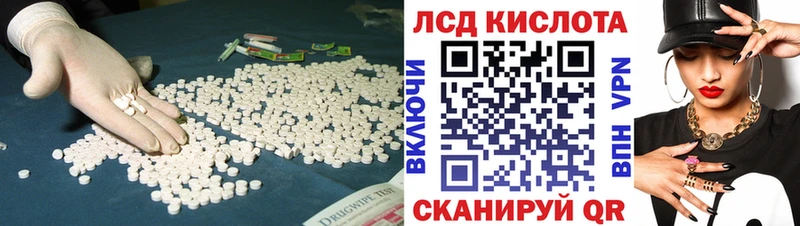 Лсд 25 экстази ecstasy  Купить где  Разумное