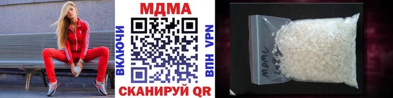 МДМА VHQ  Купить где  Разумное 