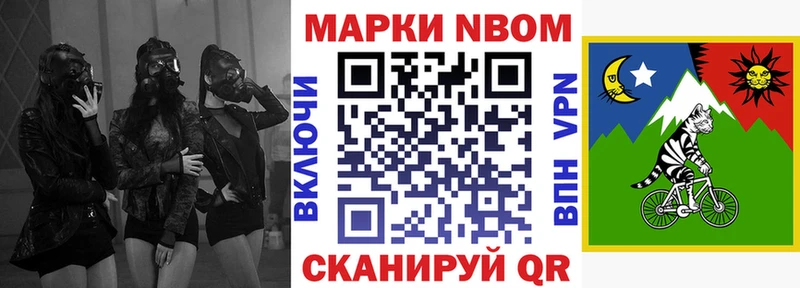 Купить закладки  Разумное  Марки N-bome 1,8мг 