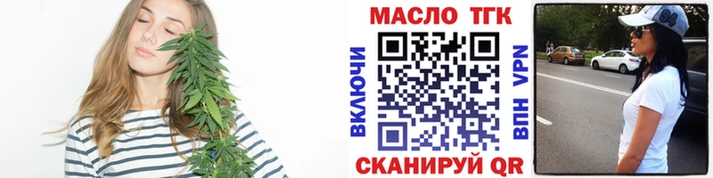Дистиллят ТГК вейп с тгк  Купить где  Разумное 
