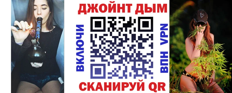 Купить закладки  Разумное  МАРИХУАНА планчик 